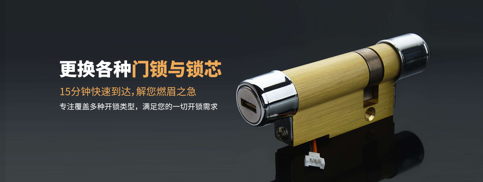 临汾古县banner03