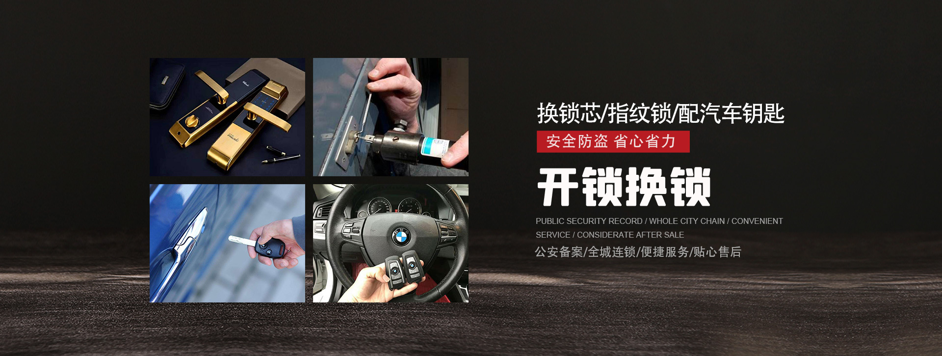 临汾古县banner01