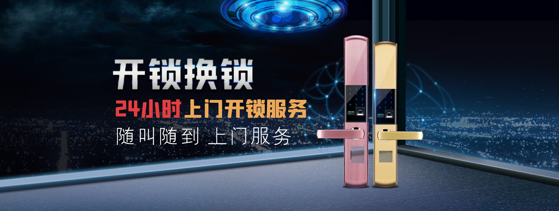 临汾古县banner02