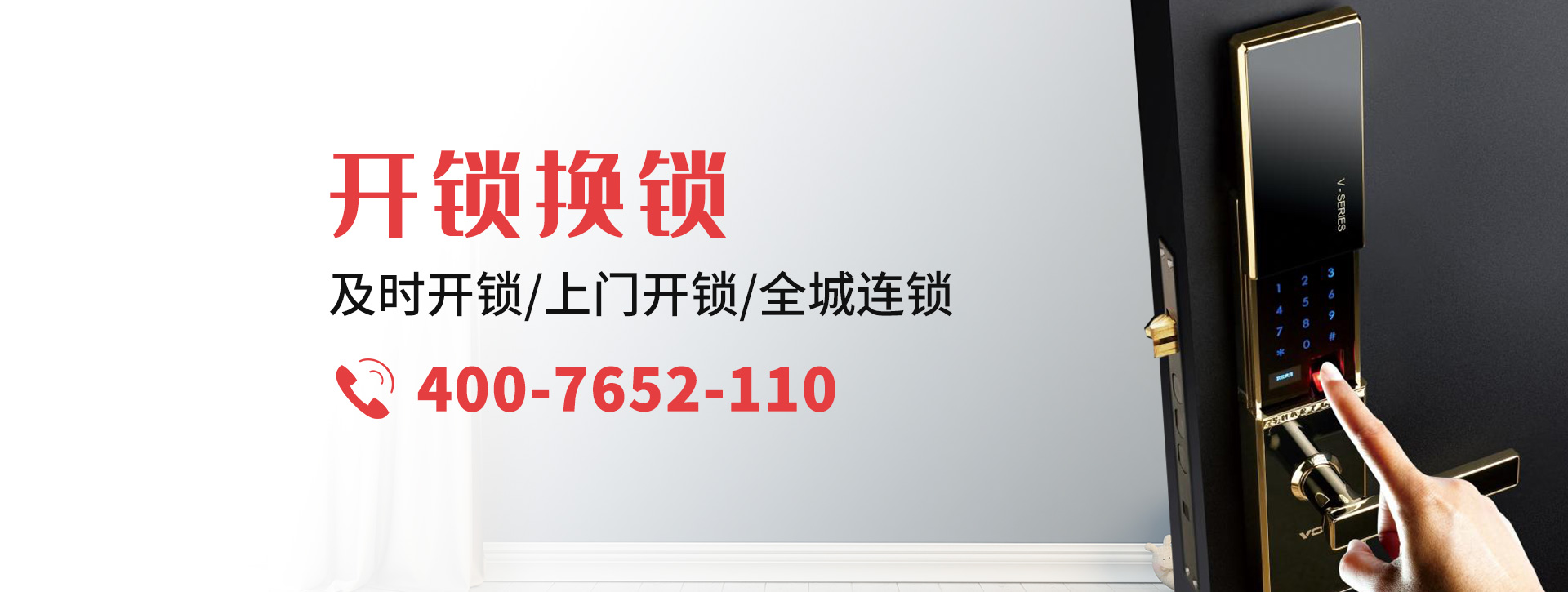 临汾古县banner